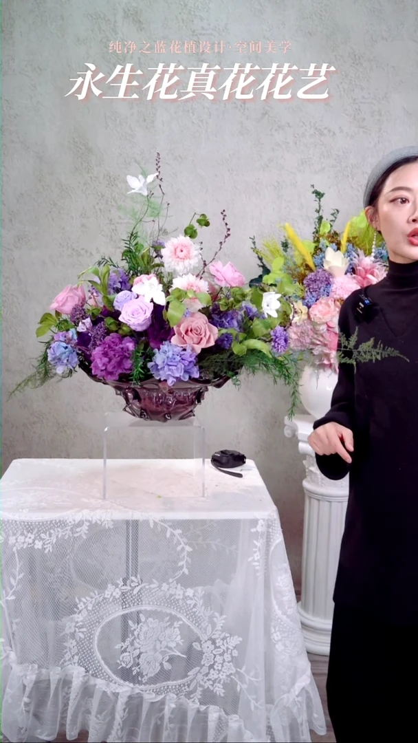 1299紫色盘花套装分享