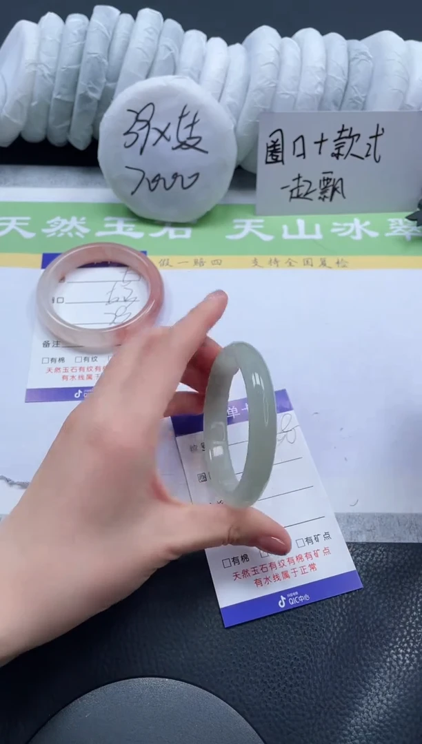 【闪购商品】石英质玉手镯未镶嵌A58-54+