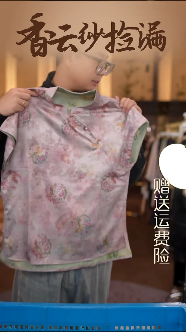 4XL     香云纱清仓