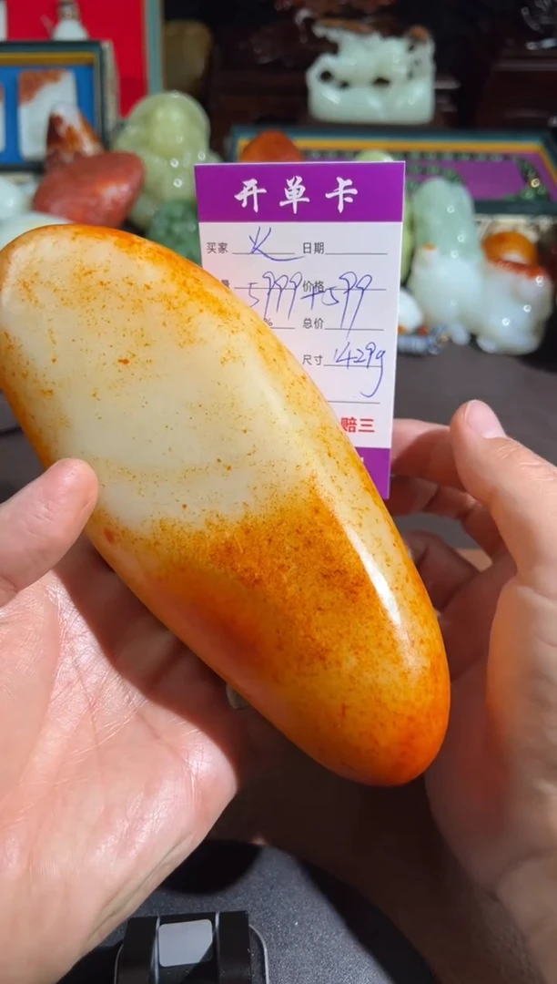 未镶嵌和田玉把件厚**物和田玉