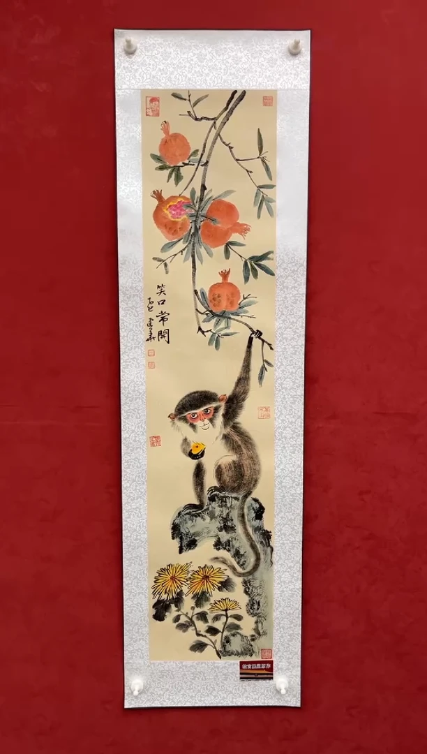 国画老师创作作品  96