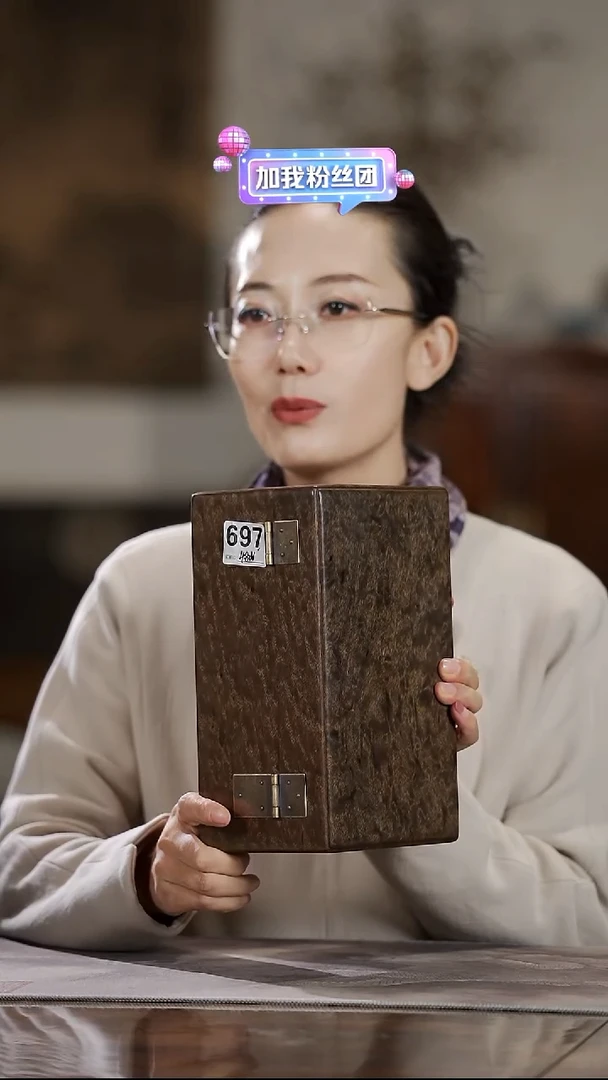 金丝楠697龙胆纹一木一器首饰盒