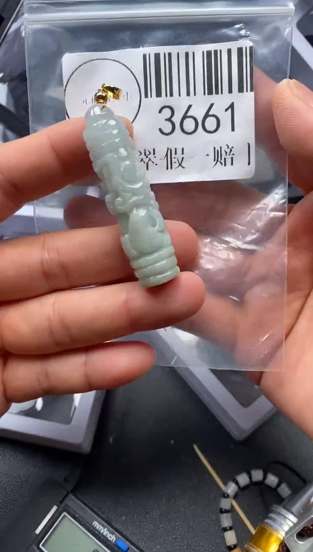 吊坠(不含链)未镶嵌翡翠3661