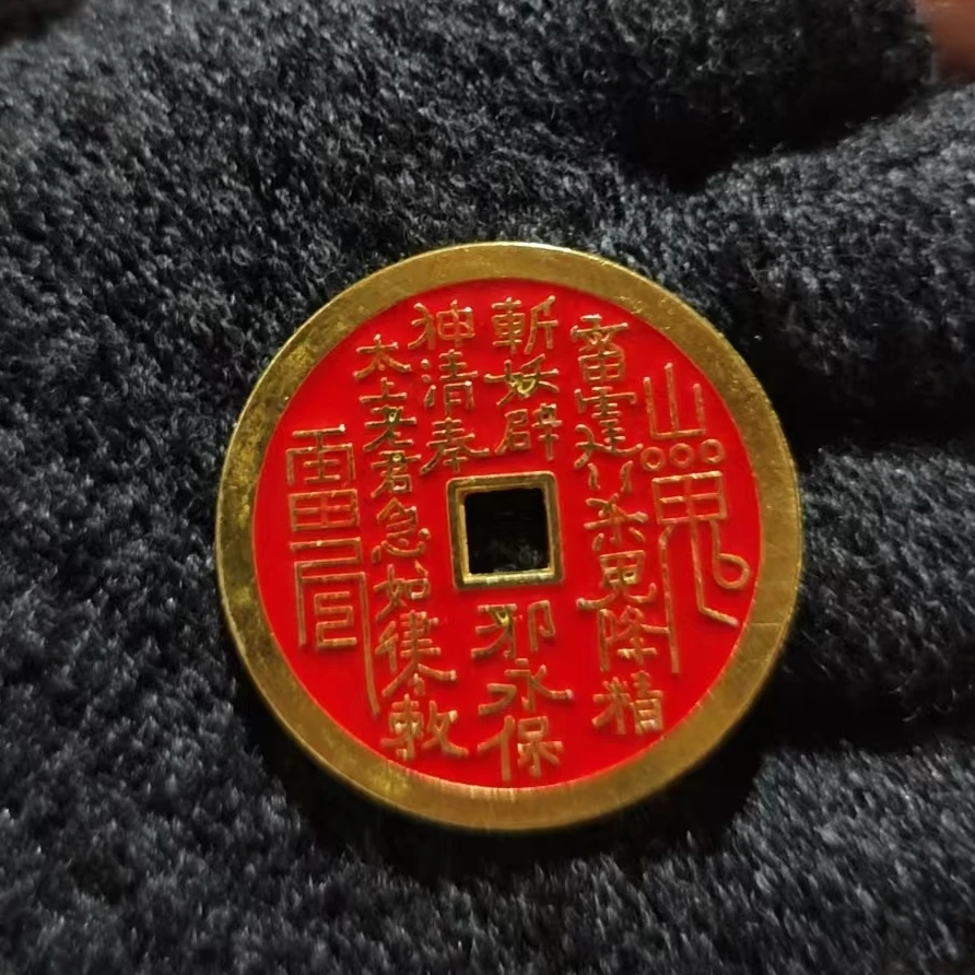 精品精选专属链接铜花钱