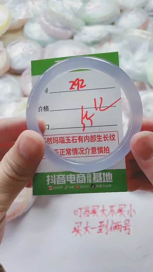 【闪购商品】玛瑙/玉髓手镯未镶嵌292