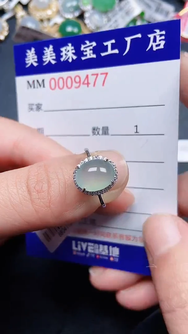 颈饰银S925镶嵌翡翠9477