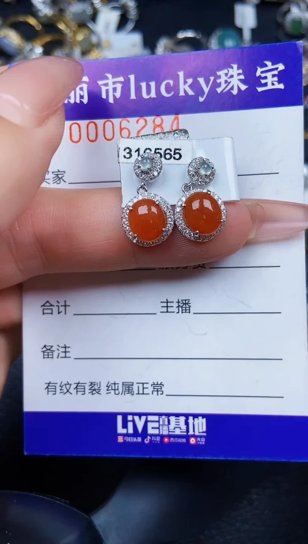 翡翠银S925镶嵌颈饰6284