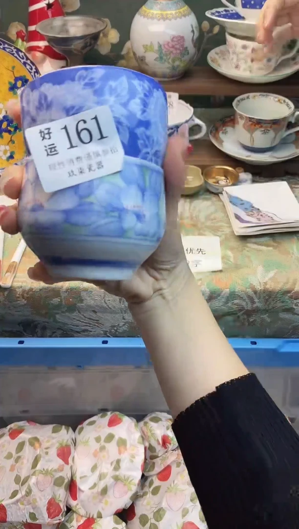 瓷片书*好运               A0161