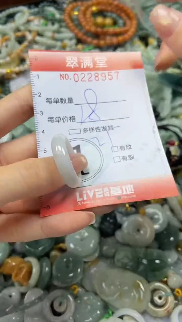 颈饰未镶嵌翡翠闪购0228957