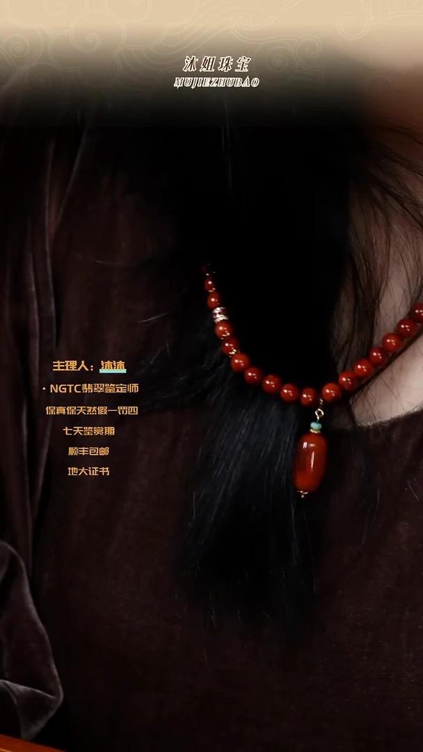 【闪购商品】南红玛瑙颈饰未镶嵌牛血红项链枣珠