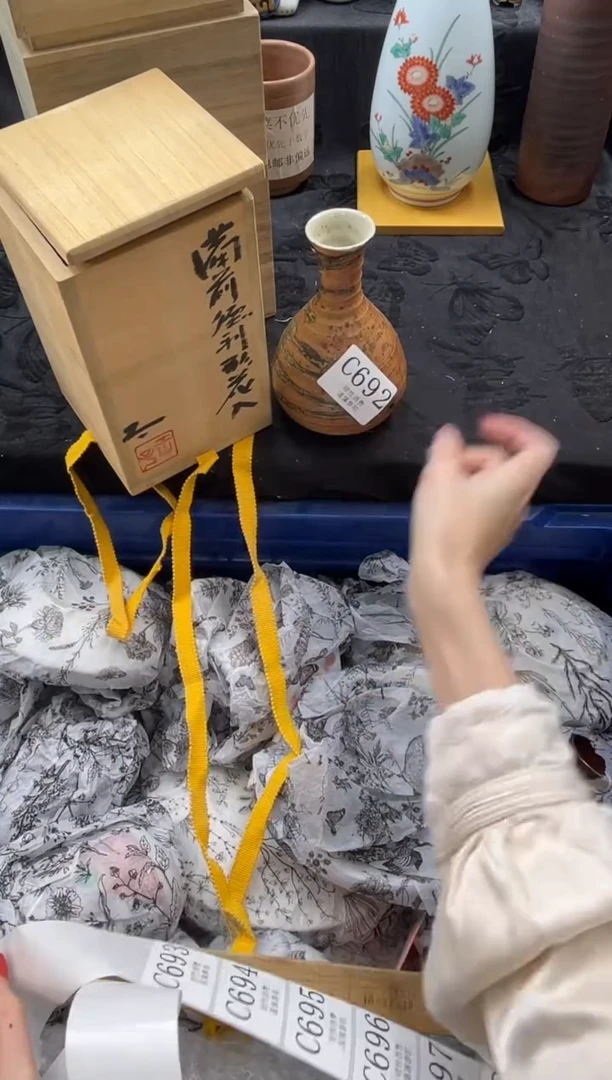 瓷片郁*       C692*