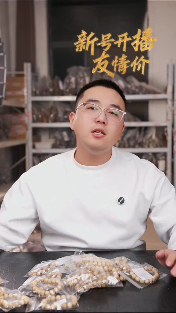 贡木手串/手链5贡木文玩手串12mm