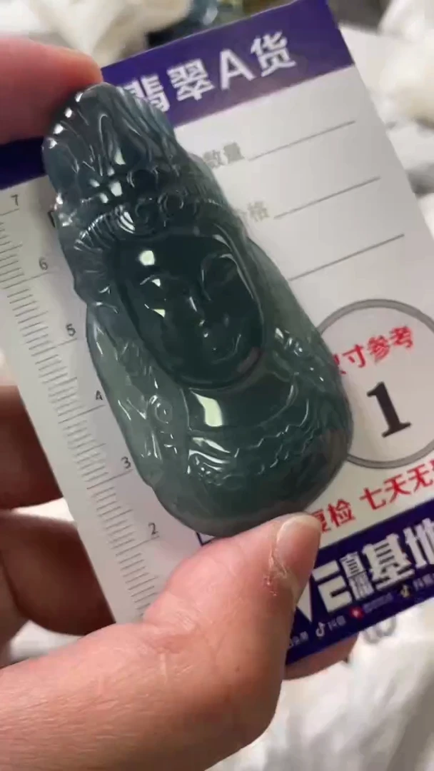 颈饰未镶嵌翡翠8