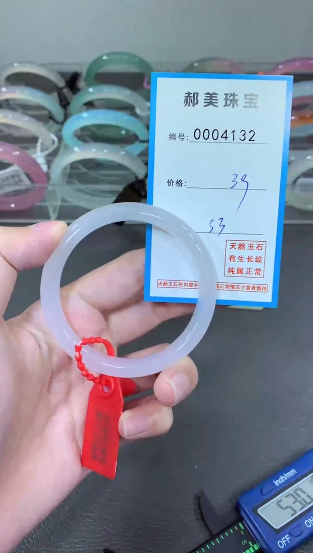 玛瑙/玉髓颈饰未镶嵌手镯