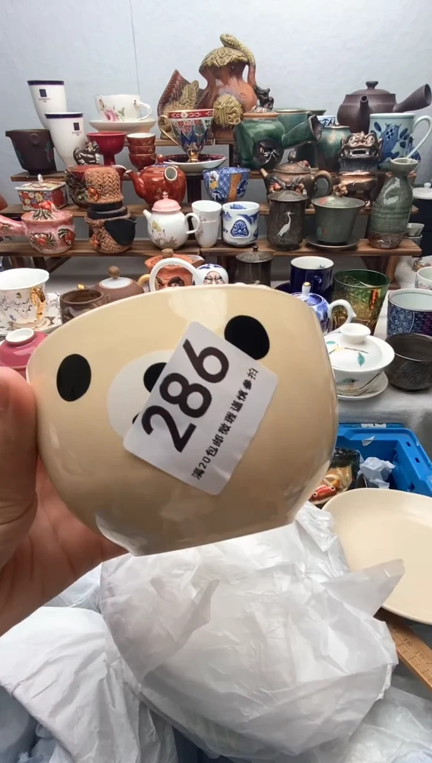 瓷片满20包邮 满20包邮