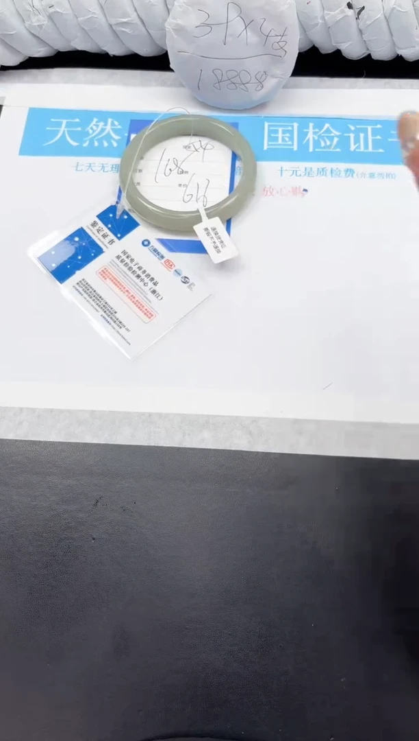 石英质玉手镯未镶嵌54-61.6DG