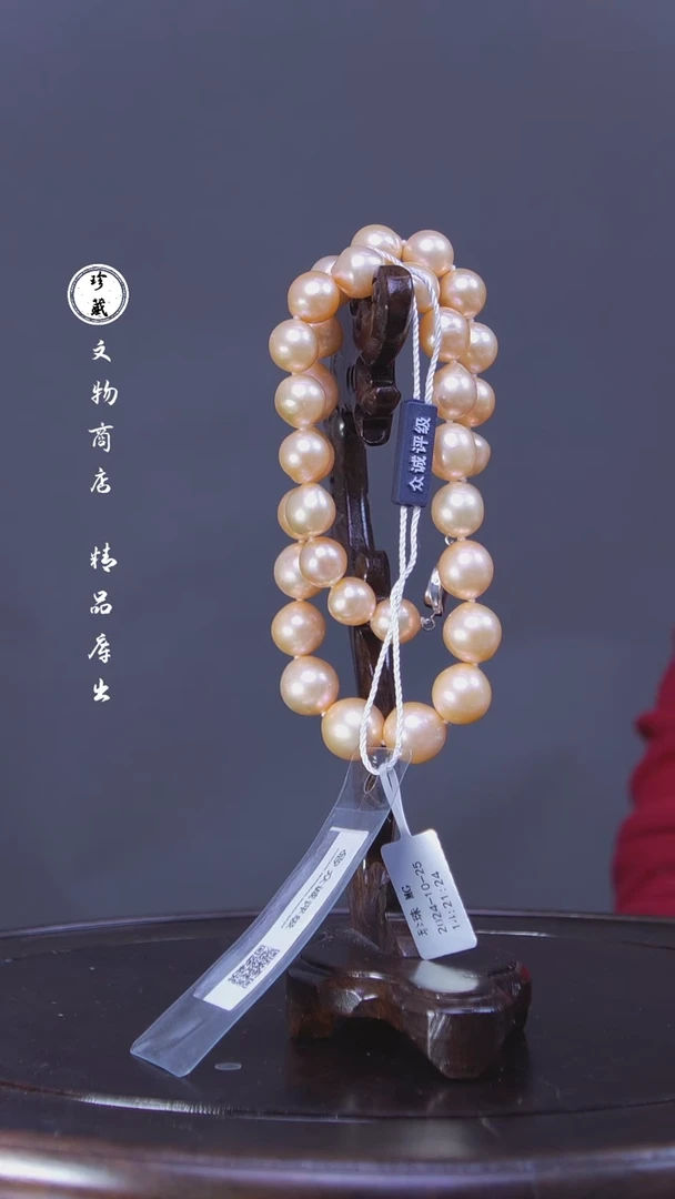 【闪购商品】铜L玲（先鉴后发，安心选购）