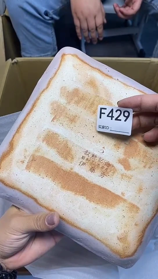 瓷片F429回流商品，谨慎参拍