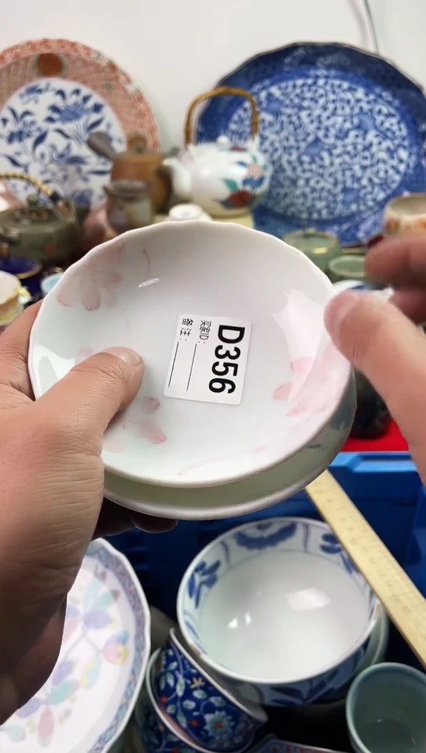 瓷片吉**人77777777777 D356