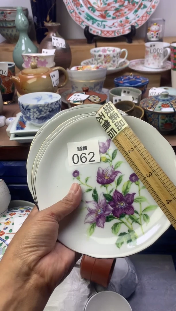 用****7顺鑫工艺品店闪购