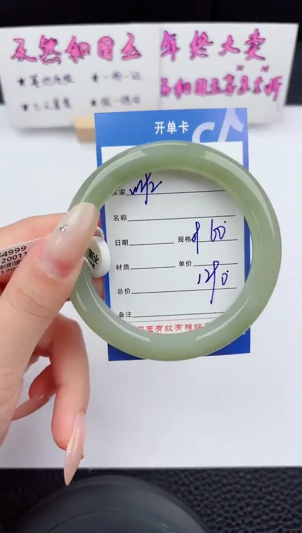 未镶嵌手镯和田玉192嗨购微色差T3