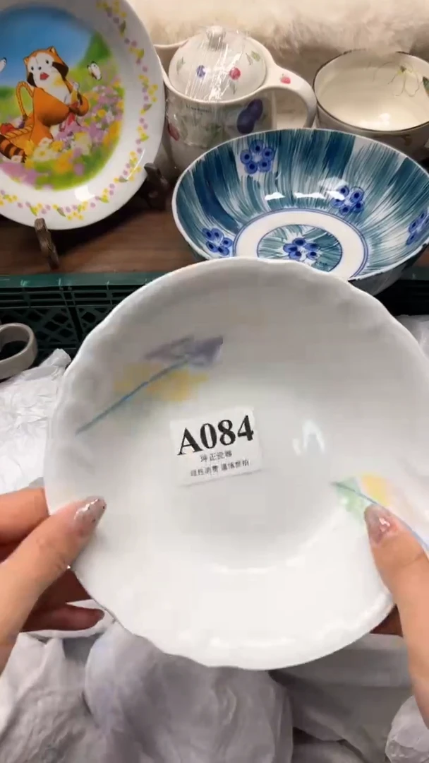 【闪购商品】瓷片           A084