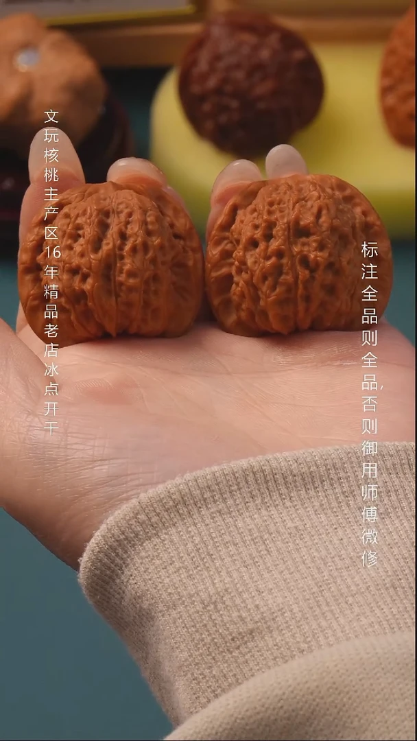 把件桃核37血麒麟6号