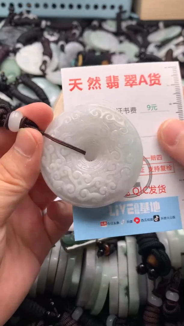 翡翠未镶嵌吊坠(不含链)1