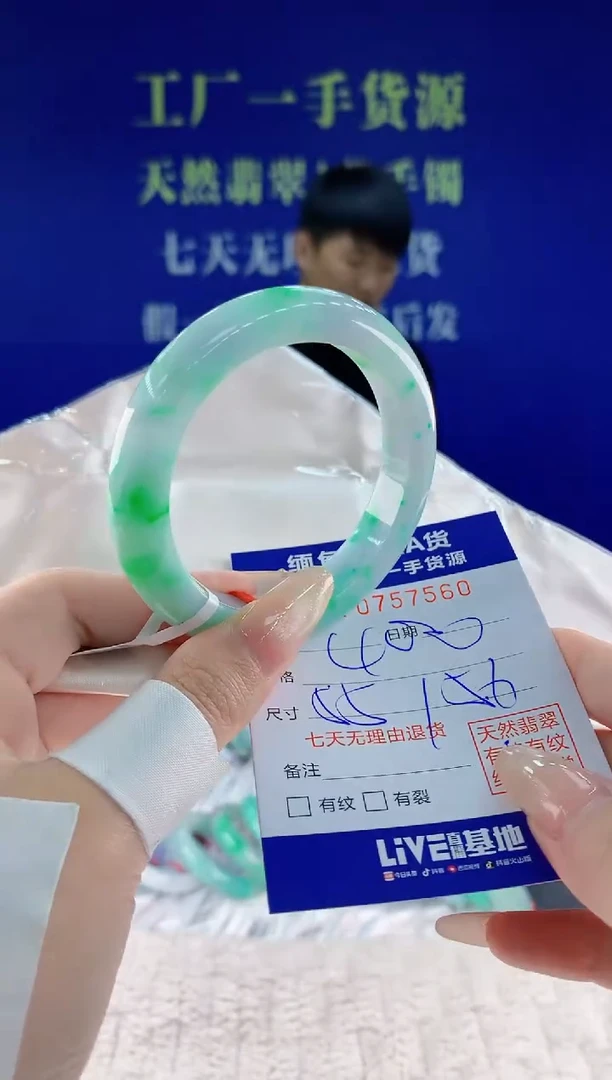 未镶嵌手镯翡翠60天然翡翠A货