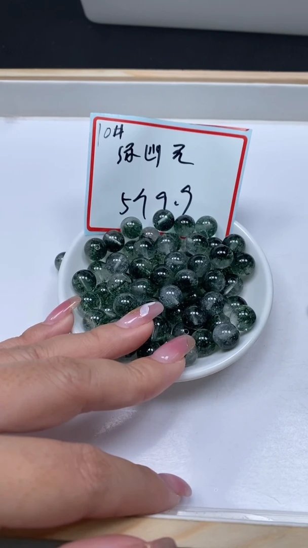 未镶嵌珠宝半成品水晶A481 绿幽灵10mm5个9.9元