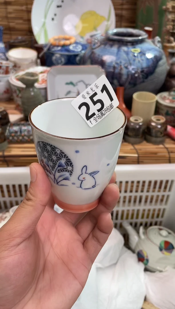 湘**师全场满28包邮，陶瓷茶具瓷器