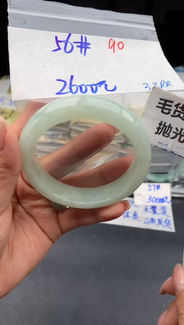 【闪购商品】定制翡翠未镶嵌90毛货需精细抛光多样性1件2600元