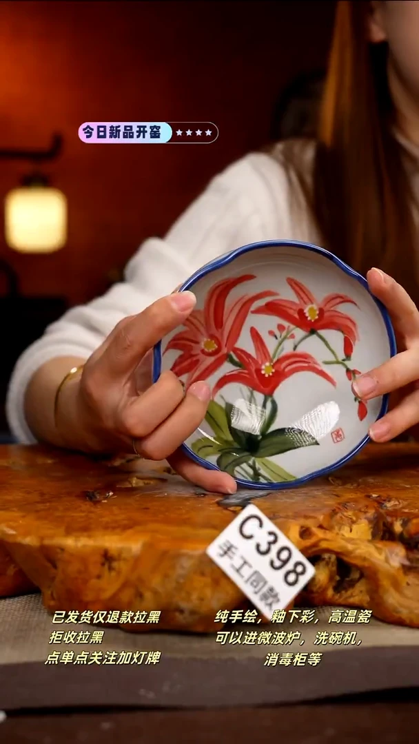 C398新十二器瓷器