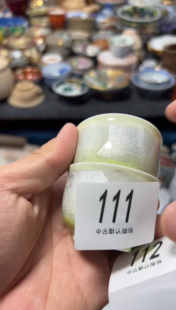 瓷片雅****人夏目海外回流瓷器中古品。