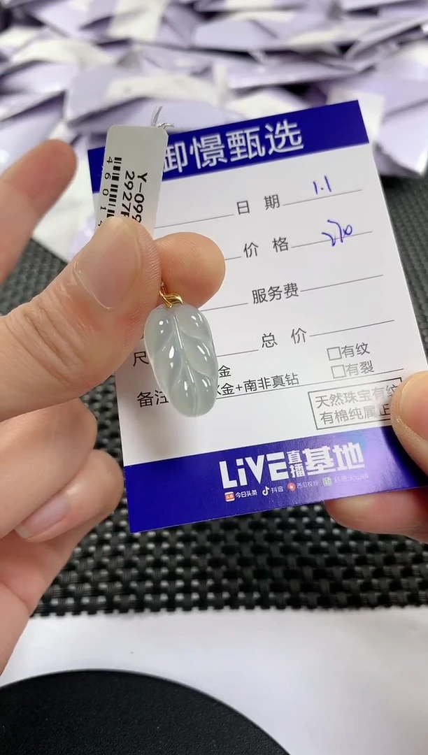 颈饰18K金镶嵌翡翠?***?48