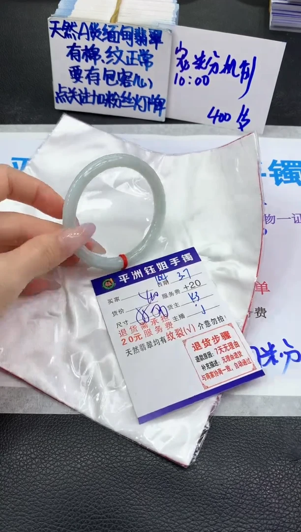 【闪购商品】翡翠手镯未镶嵌111111111111