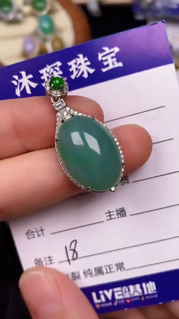 银S925镶嵌戒指翡翠1800