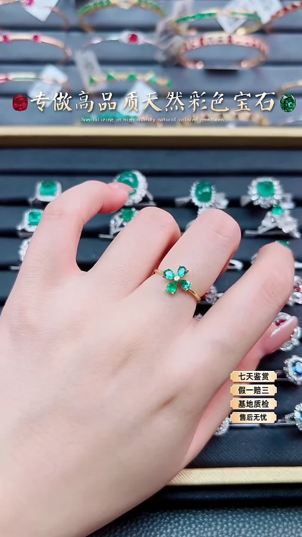 【闪购商品】祖母绿戒指18K金镶嵌