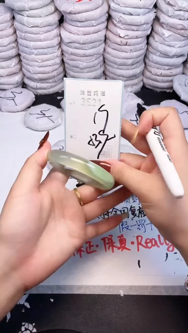 手镯玛瑙/玉髓未镶嵌3521