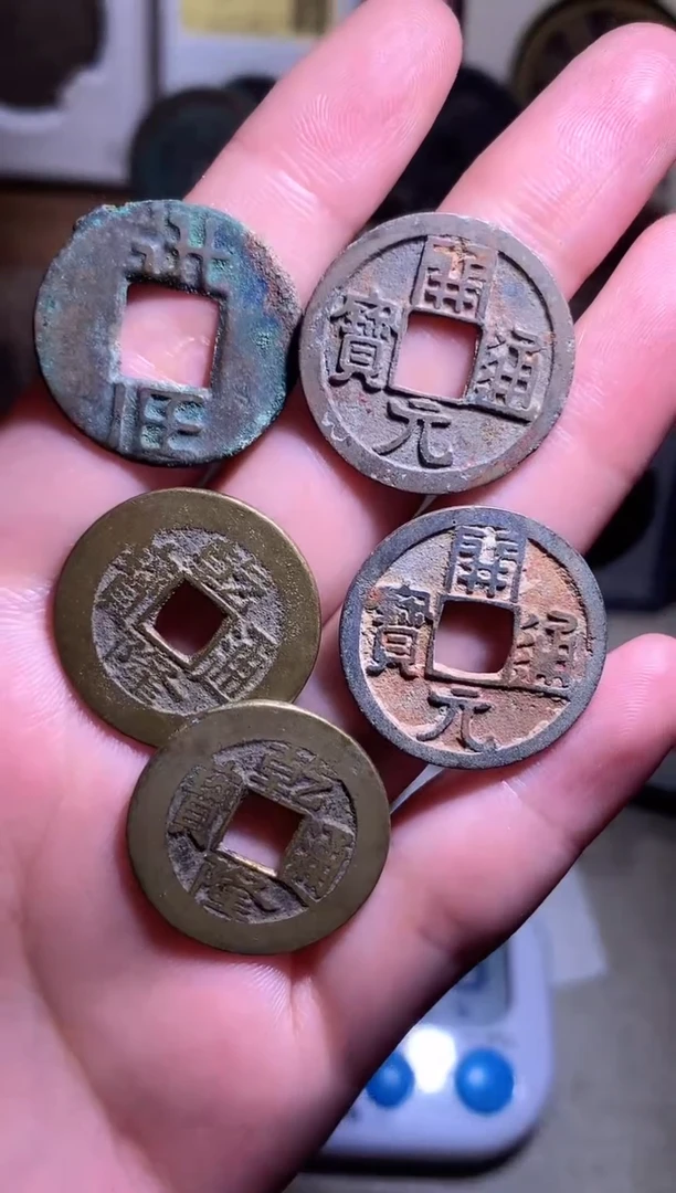 铜_****Y钱缘/4/美品不同古币5枚/W37