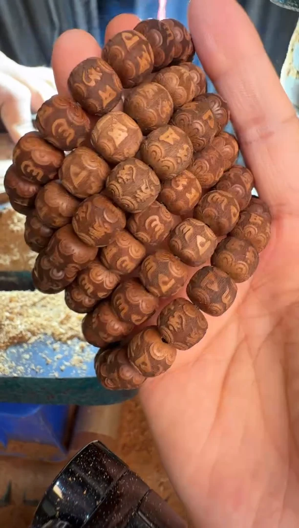 檀香木其他10x11六字真言单圈