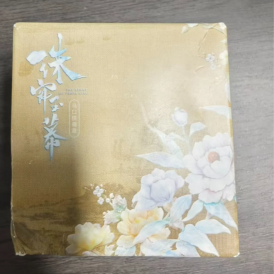 【尾货清仓】珠帘玉幕吧唧（小颖帮拆）