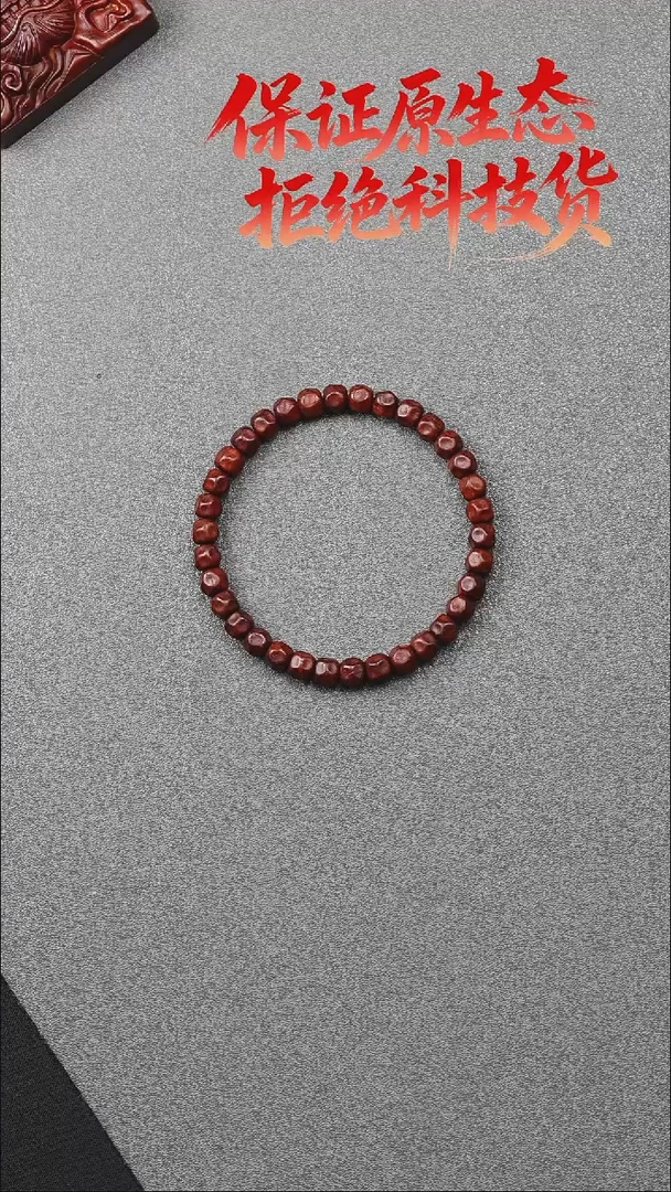 手串/手链小叶紫檀印度小叶紫檀7.3x6