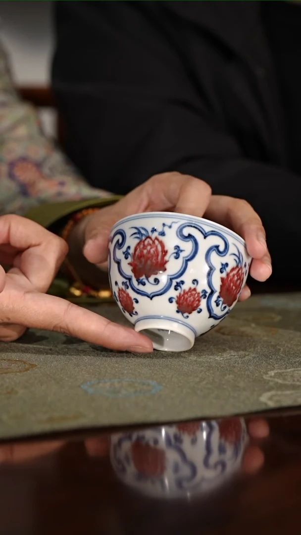 【闪购商品】古官慕明缠枝莲如意纹鸡心杯
