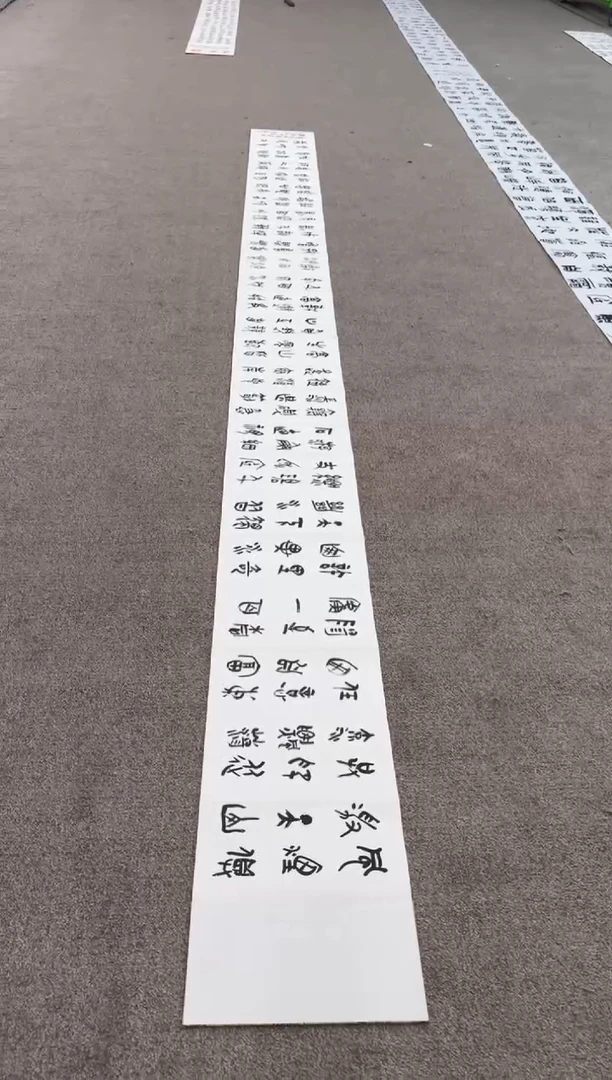 【闪购商品】书法pmb不二轩旗舰店国画WGF30