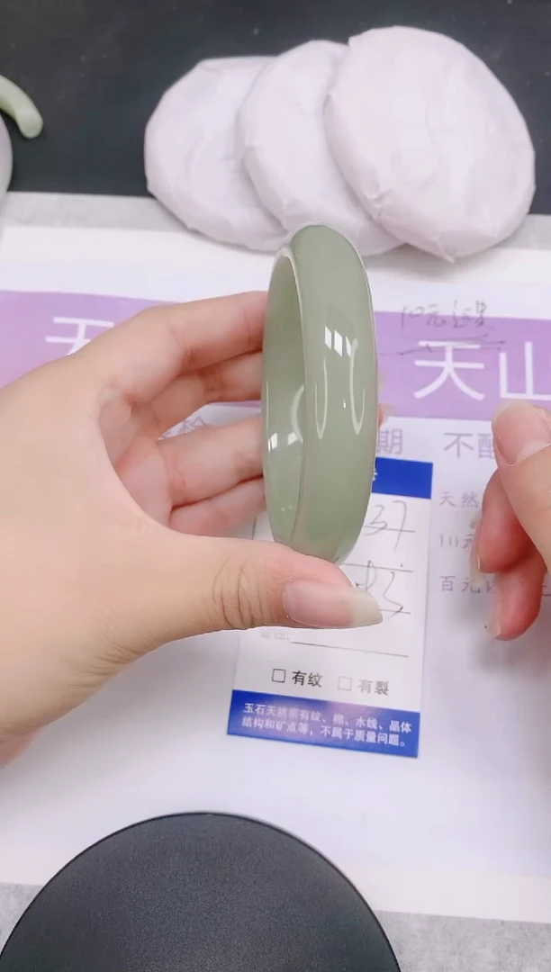 未镶嵌手镯石英质玉多样性发货-37-59/60