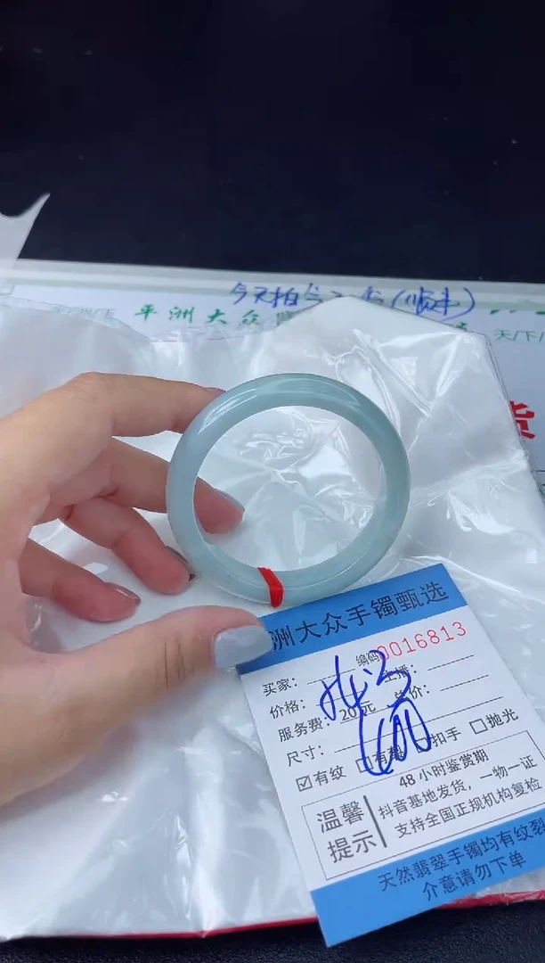 【闪购商品】翡翠手镯未镶嵌翡翠手镯