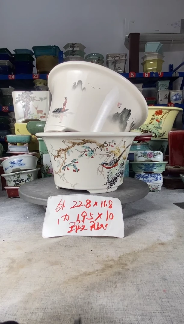 25510瑕疵两只圆盆