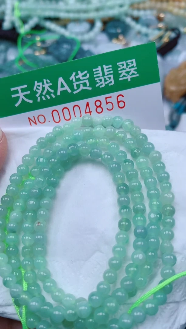 颈饰未镶嵌翡翠.0004856