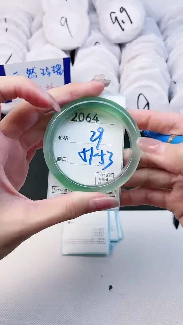 【闪购商品】玛瑙/玉髓手镯未镶嵌2064